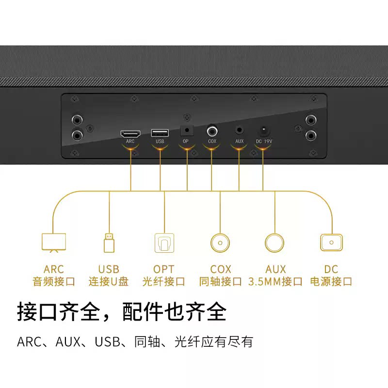 艾特铭客DB4005.1杜比全景声家庭影院环绕立体声音响电视回音壁