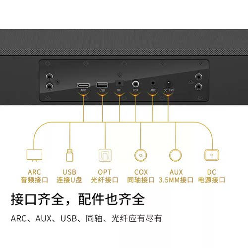艾特铭客DB4005.1杜比全景声家庭影院环绕立体声音响电视回音壁