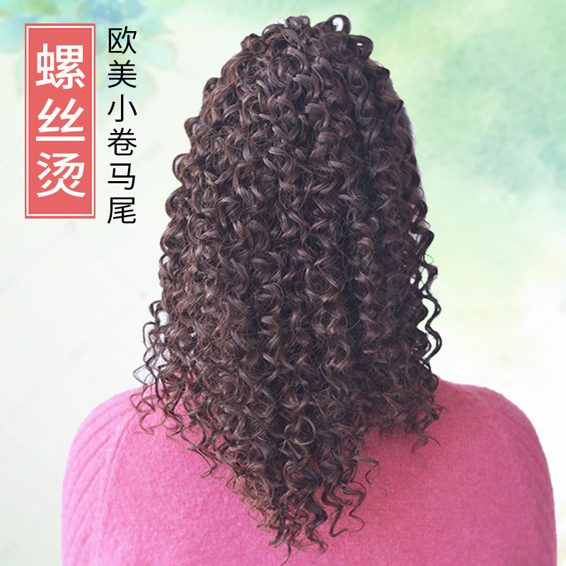 假发女长发螺丝卷马尾 玉米烫仿真发假马尾 羊毛卷发自然假发片,美发护发/假发,马尾,淘宝优惠券,粉丝福利购,淘宝优惠卷