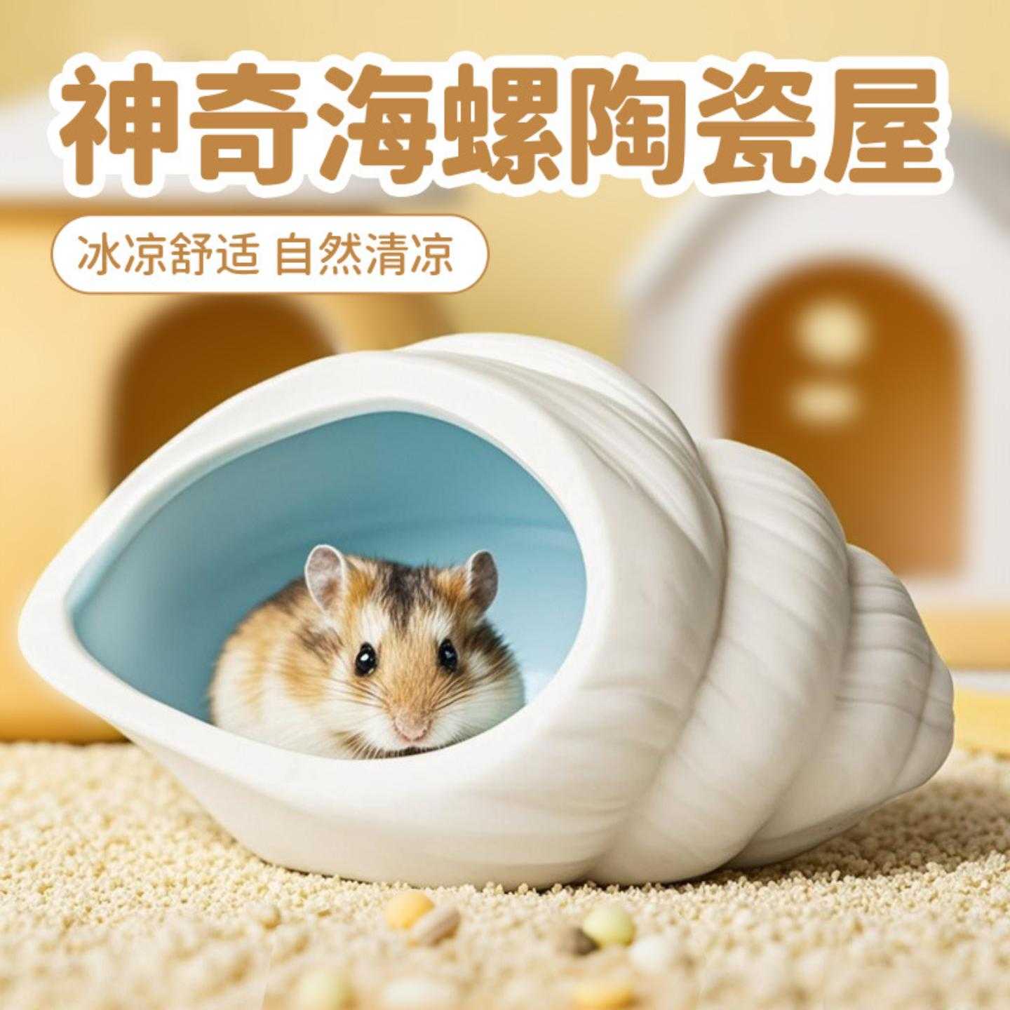 乌龟躲避屋饲养缸睡觉窝青蛙陶瓷鱼缸可爱造景装饰摆件躲避洞穴