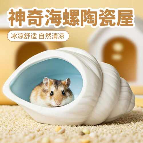乌龟躲避屋饲养缸睡觉窝青蛙陶瓷鱼缸可爱造景装饰摆件躲避洞穴