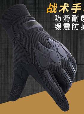 正品战术手套男制式防寒加绒户外骑行军迷触屏黑色内手套冬A3-07