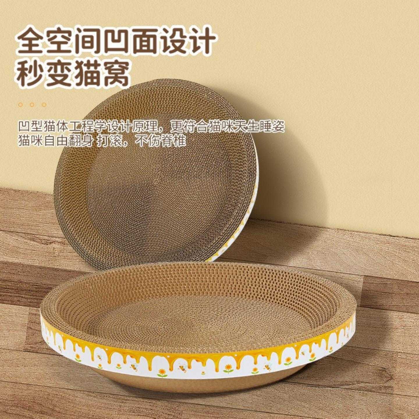 猫抓板猫窝一体耐磨耐抓不掉屑圆形特大号瓦楞纸立式板盆猫咪玩具
