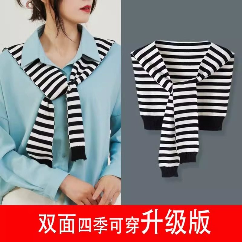 网红百搭小披肩外搭女黑白条纹衬衫春秋针织假领子空调房装饰搭配
