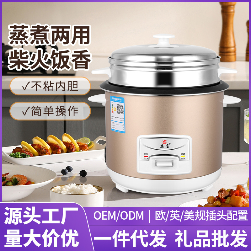 廉宝电饭煲3~4人家用小型多功能电饭锅豪华煲煮煮粥煲汤定制电饭
