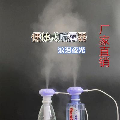 加湿器插矿泉水USB用卧室迷你学生香薰车载空气喷雾器大雾量静音