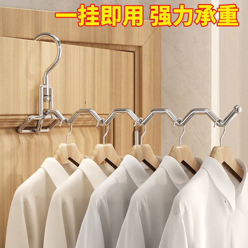 不锈钢旅行折叠衣架便携式旅游酒店门后晾晒挂衣服架出差神器孔五