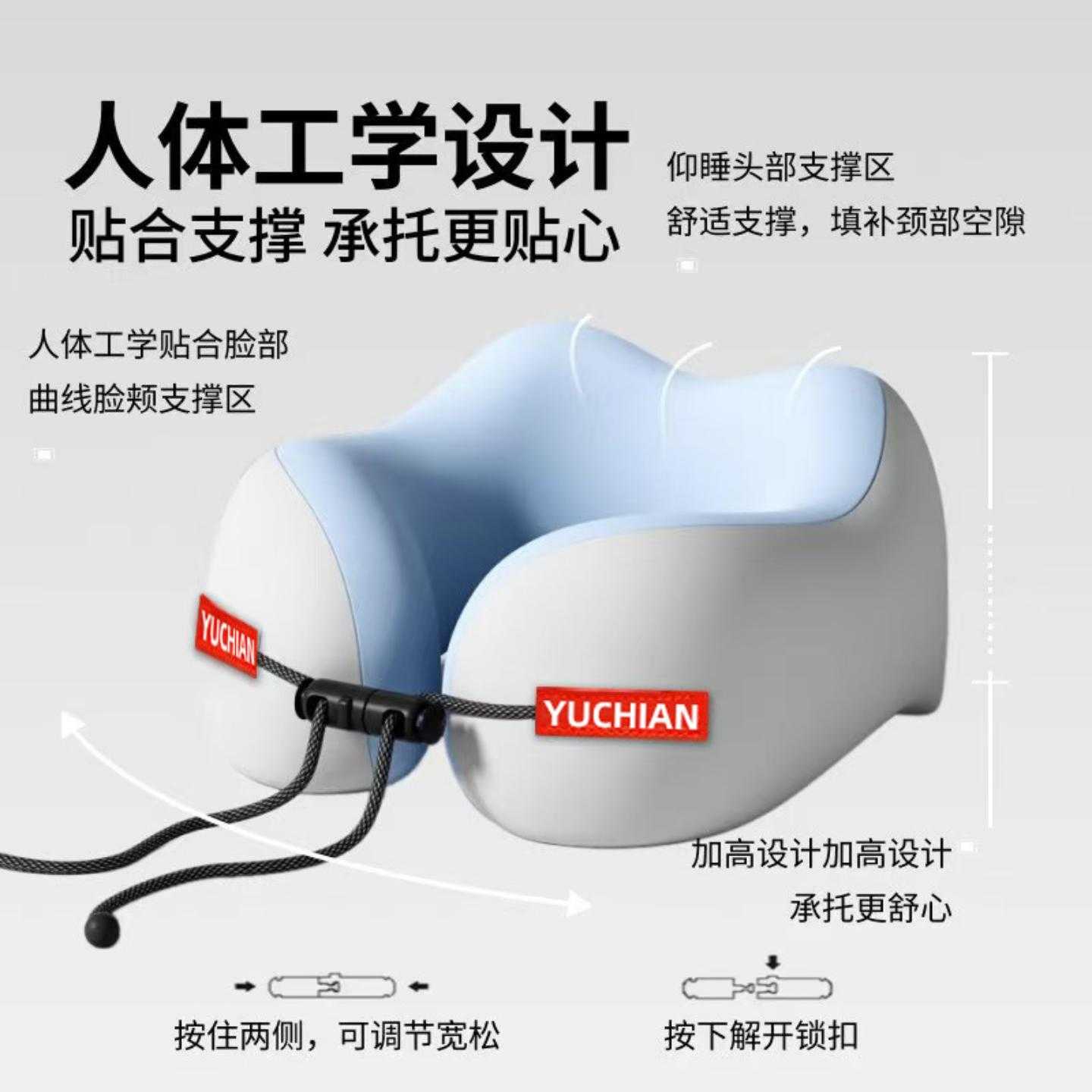 u型枕脖子旅行枕便携长途飞机坐车护颈枕学生午睡洞u型记忆棉枕头