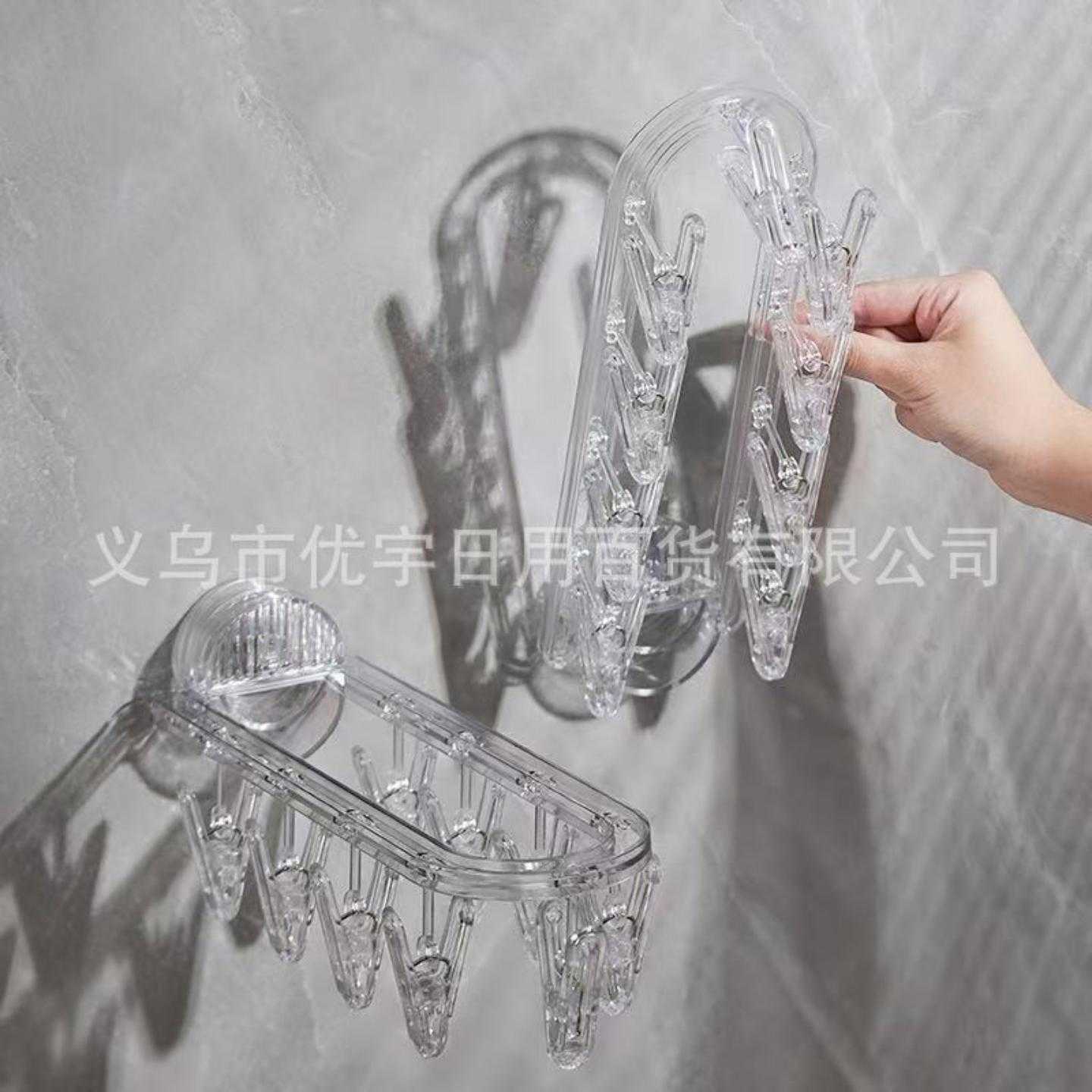 吸盘折叠衣架袜子晾晒架晾晒袜子神器晾衣架晒衣架阳台袜子夹家用