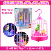 仿真小鸟带鸟笼儿童笼子有声会动会叫电动声控感应鸟婴儿宝宝玩具