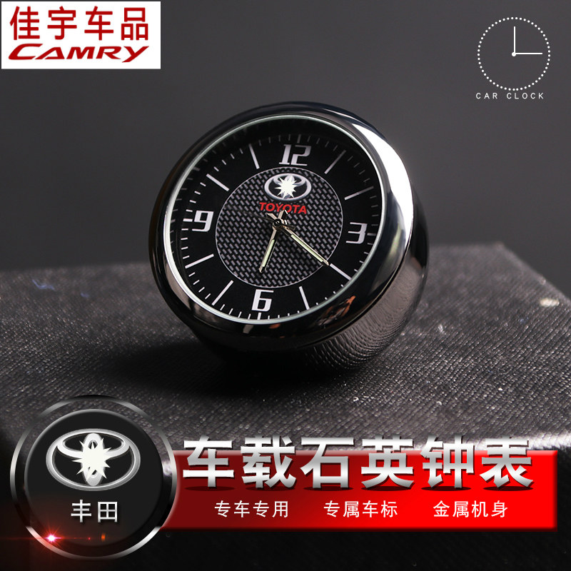 第八代新凯美瑞仪表台摆件18-19-20款时钟车内饰改装专用