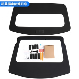 適用于豐田24 25九代凱美瑞天幕遮陽簾電動伸縮全景天窗原廠款