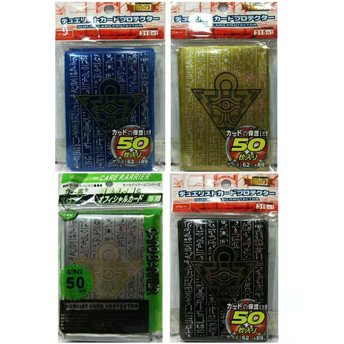 游戏王卡片保护套/卡套游戏王卡包组超量5DS卡套游戏王卡册组牌 - 封面