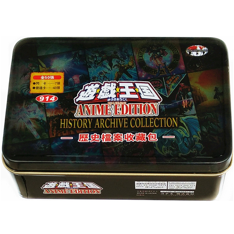 历史档案收藏包游戏王卡白龙