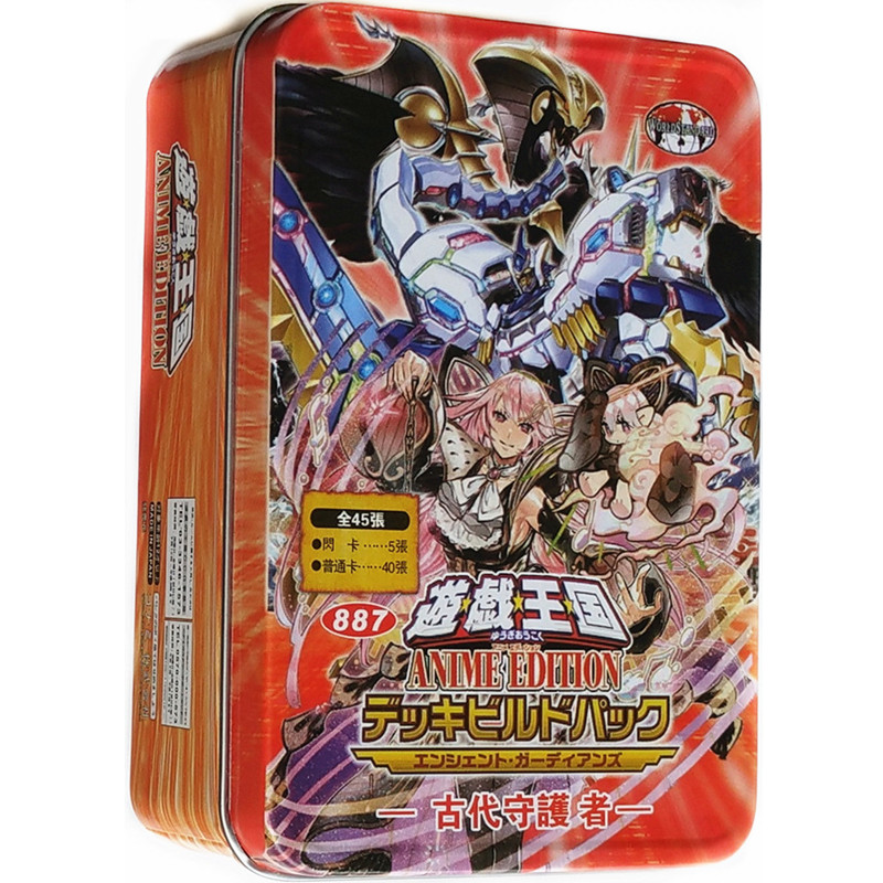 古代守护者 溟界之滓 七音服的调和 北极天熊 游戏王卡组