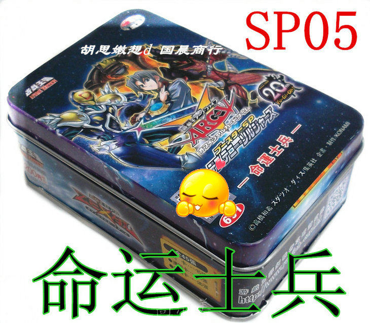 游戏王 命运士兵命运的决斗者编合神龙迪马欧斯游戏王卡组 图片价格品牌报价 原仓数据