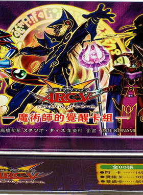 变幻自在冰火之魔导兽魔术师黑魔法师卡组黑色少女孩游戏王卡组