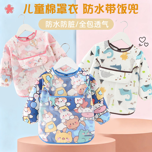 宝宝吃饭罩衣防水防脏儿童反穿衣