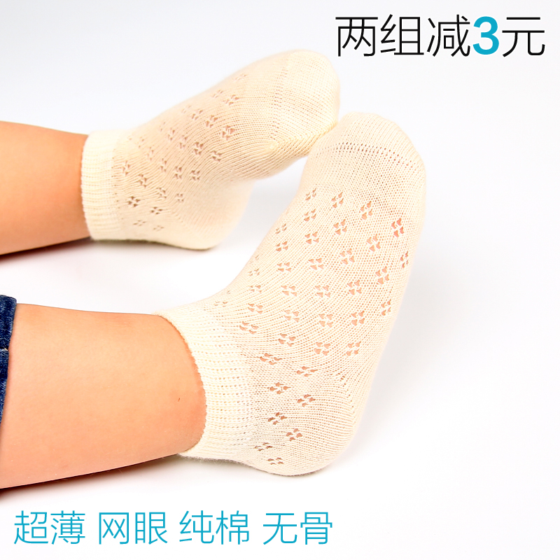 Chaussettes enfant MAIDUOLA - Ref 2106721 Image 5