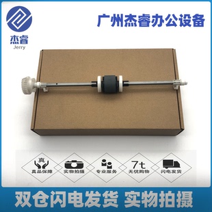 M425DN M401 搓纸轮 手送搓纸杆 惠普HP2035 原装 HP2055