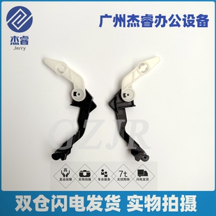 佳能4452/215/211/4750/4870/4830/4820d/4570/4710/4890定影拉杆