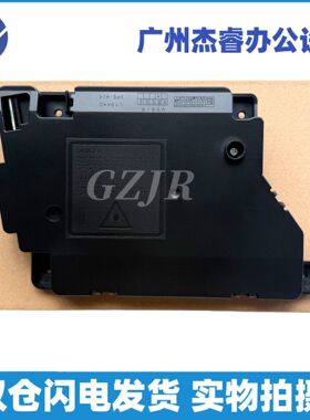 原装 联想 7625DWA 7686 7685 7626 7628 M7450F Pro 7455激光器
