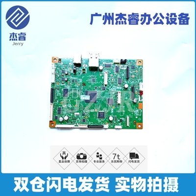 兄弟8540dn主板8530接口板原装