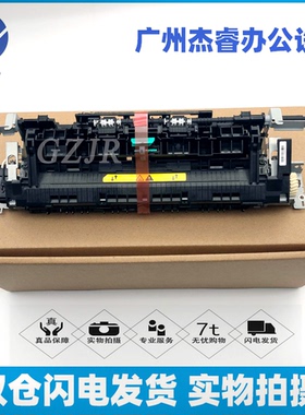 适用佳能MF264dw II 加热组件 266 267 269定影组件263定影器