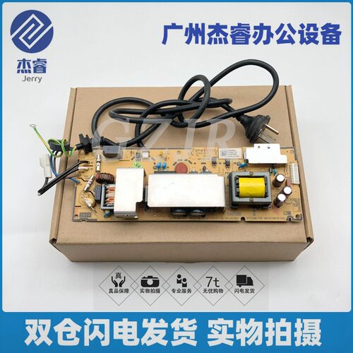 原装施乐P378dw电源板高压板