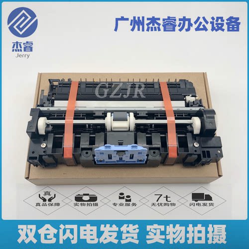 原装全新佳能48304870进纸器