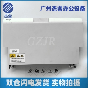 适用 联想 CM7810DXF CM7310DNW 后盖 7810 7310 机器后门