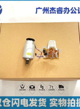 原装惠普 HP226DW M225D 马达 HP M202N 电机 201 202DW DC控制板