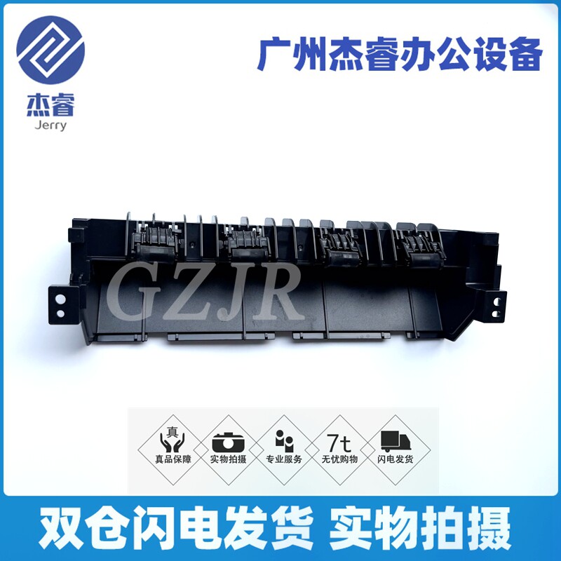 兄弟5590DN5595排纸轮出纸杆图片