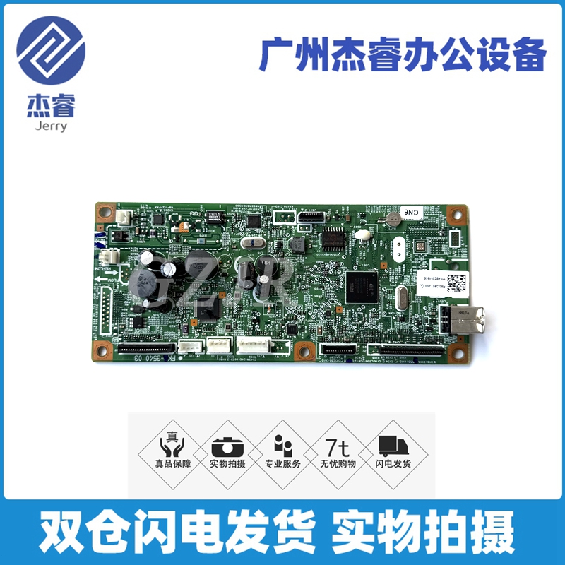 佳能44524712主板接口板USB