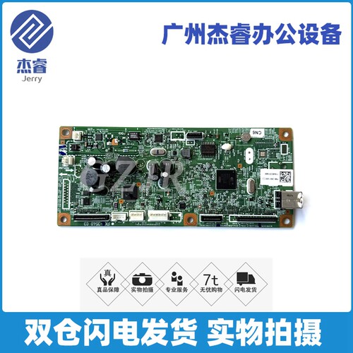 佳能44524712主板接口板USB