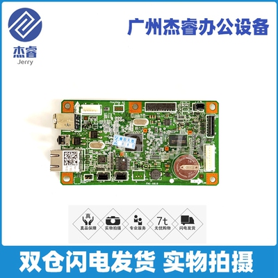 接口板佳能151DW主板佳能