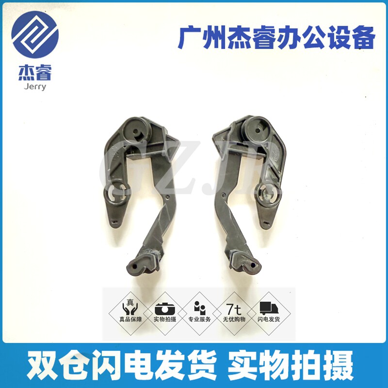 适用 原装 佳能mf 244  151 定影拉杆 定影扳手 长杆