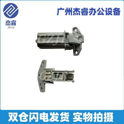 兄弟原装多功能一体机输稿器合页