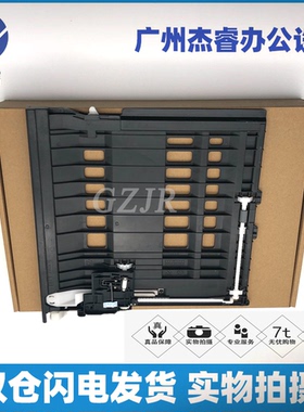 全新 联想M7605DW双面器 M7655 M7615 M7675 M7455DNF M7405D