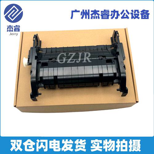 佳能双面器单元佳能双面器单元