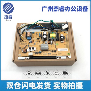 适用于 联想CM7310DNW 高压板 CM7810DXF电源板 供电板