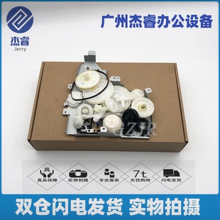 223 226 硒鼓齿轮组 246 硒鼓拉杆 243 249 151 佳能MF244 229