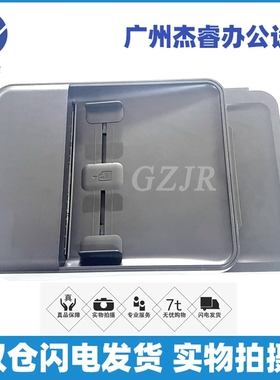 原装 惠普 HP 226 M226DW 226DN 225 ADF 输稿器 原稿进纸器