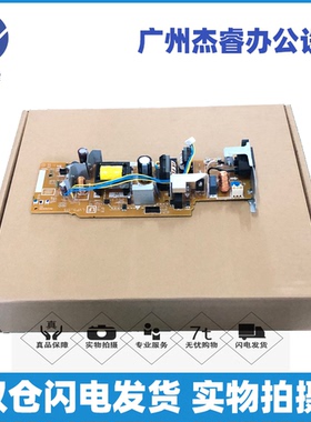 原装惠普HP 402D低压板 403DN高压板M426 329电源板M427供电板