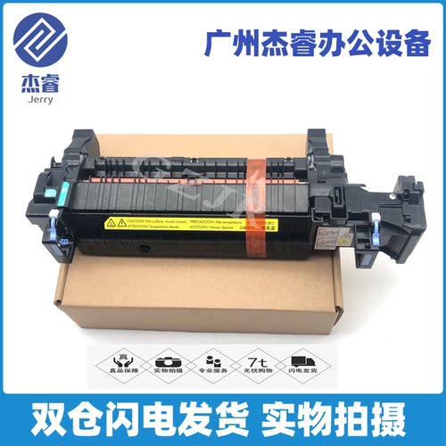 佳能LBP712CXLBP710CX定影器