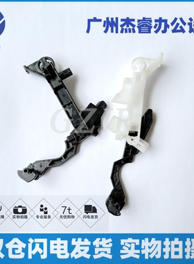 原装 惠普HP227定影器拉杆 HPM203 M227FDN定影组件拉杆卡扣 扳手