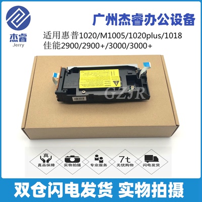 激光器激光器10201005