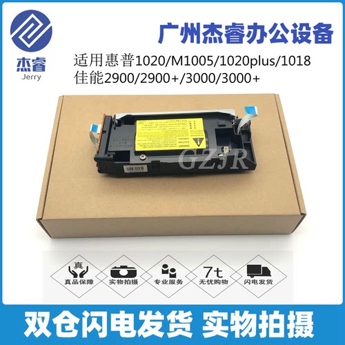 激光器激光器10201005