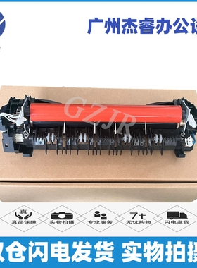 原装光电通 MP3110CDN 3130 3100  3115 3150 3105定影组件加热器