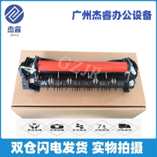 原装光电通 MP3110CDN 3130 3100 3104 3115 3150 3105定影加热器